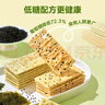 太平苏打饼干营养美味芝麻味400g易消化含膳食纤维休闲零食早餐下午茶 实拍图