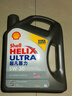 壳牌（Shell）全合成机油超凡喜力5W-30 API/SP级 4L灰壳汽车保养香港进口 实拍图
