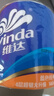维达（Vinda）有芯卷纸【孙颖莎推荐】蓝色经典4层140克*27卷 卫生纸纸巾 整箱 实拍图