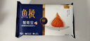 鱼极 蟹膏宝120g  鱼糜45% +麻辣烫配关东煮烧烤火锅食材丸子配菜 实拍图