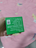 悦诗风吟（Innisfree）绿茶面霜30ml精萃水分菁华补水保湿透润舒缓圣诞节礼物 实拍图