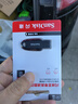 闪迪（SanDisk）64GB USB3.2 U盘 CZ550黑色 读速100MB/s 安全加密 数据恢复 学习办公电脑车载 高速大容量优盘 实拍图