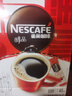 雀巢（Nestle）醇品速溶美式黑咖啡粉燃减0糖0脂*健身燃减防困48包*1.8g 实拍图