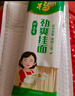 福临门妙惠家劲爽挂面家中常备面条速食挂面 500g*10袋（10斤） 实拍图