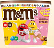 M&M'S混合巧克力豆 桶装270g 休闲儿童零食 糖果 生日礼物 送礼 实拍图