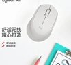 罗技（Logitech）M275鼠标 无线鼠标 办公鼠标 右手鼠标 白色 带无线2.4G接收器 实拍图