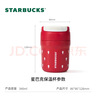星巴克（Starbucks）双饮口不锈钢杯340ml(配杯套)水杯咖啡杯保温保冷杯圣诞礼物 实拍图