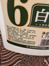 恒顺白醋 6度 1.75L 凉拌提味炒菜腌制 0防腐剂 实拍图