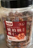 憨豆熊 琥珀核桃仁山核桃仁碎坚果仁休闲零食核桃芝麻蜂蜜味干果特产 1斤【蜂蜜味】500g*1罐 实拍图