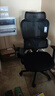 西昊M56二代 人体工学椅办公椅电脑电竞椅子人工力学座椅学习国家补贴 实拍图