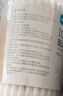 稳健出行医用棉签双头掏耳鼻清洁化妆脱脂棉棉棒白色7.5cm100支/桶 实拍图