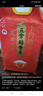 十月稻田 25年新米 特等五常大米 绿色食品 10斤(溯源 原粮稻花香2号 5kg) 实拍图