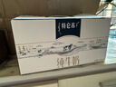 蒙牛【18天新鲜直达】特仑苏纯牛奶250ml*12盒 送礼盒装 热门商品 实拍图