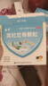 龙牡【3盒装】龙牡壮骨颗粒5g*30袋 葡萄糖酸钙 乳酸钙 维生素d 儿童钙宝宝健脾胃 助消化 虚汗【60天无效包 实拍图