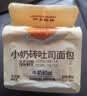 沪上阿姨小奶砖吐司面包鲜蛋皮吐司 小奶砖面包80g*20袋 实拍图