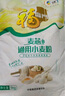 福临门面粉 麦芯通用小麦粉 中筋粉 10斤 实拍图