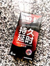 第六感避孕套 持久延时紧致型超薄套6只 男用持久防早泄敏感套 实拍图