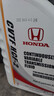 本田（HONDA）东风本田(HONDA)东本原厂汽车用品 防冻液/冷却液/冷冻液-35℃ 1L -35℃ 蓝色 东本原厂防冻液 实拍图
