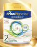 美素佳儿（Friso）皇家系列 港版2段 较大婴儿配方奶粉 HMO配方 800g*12罐/箱 实拍图
