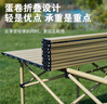 小魔户外折叠桌子蛋卷桌 户外桌椅露营桌椅野餐装备 便携式野炊长桌 实拍图