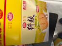 思朗纤麸 木糖醇粗粮消化饼干1020g早餐饼干代餐零食礼盒  代餐饱腹 实拍图