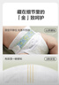 babycare金山茶花婴儿纸尿裤mini装XL18片(12-17kg)尿不湿【新老混发】 实拍图