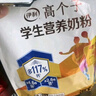 伊利高个子营养高钙高锌高铁学生奶粉 奶粉儿童6-14岁 早餐冲饮 400g 实拍图