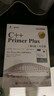 C++ Primer Plus 第6版 中文版(异步图书出品) 实拍图