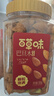 百草味 罐装巴旦木500g 坚果零食扁桃仁手剥每日坚果送礼 实拍图