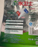 水卫士洗碗机专用洗碗凝珠6袋 洗碗机洗涤清洁剂洗碗粉洗碗块耗材1.87kg 实拍图