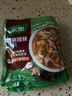 家乐黑椒酸辣汤正宗胡辣汤料包速食方便早餐宵夜家用36gX5袋 实拍图