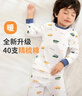 俞兆林（YUZHAOLIN）儿童秋衣秋裤男女童内衣套装纯棉中小童睡衣童装 实拍图