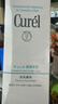 珂润（Curel）保湿洁颜泡沫双支装150ml*2 弱酸性洁面 氨基酸洗面奶 敏感肌适用 实拍图