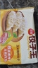 三全 饺子王 猪肉玉米风味 420g*2袋24只 蒸煎煮炸饺子 速冻早餐 实拍图