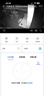 华为智选鸿蒙智选海雀800万摄像头监控家用手机远程360度无死角带夜视室内庭院无线婴儿宠物看护3Pro4K双频 实拍图