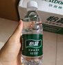 怡宝 饮用水 纯净水350ml*24瓶 整箱装 实拍图