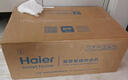 海尔（Haier）星辉管线机壁挂式家用不锈钢管即热式直饮机厚膜速热6档水温调节净水器伴侣HGRZ2306-U1 实拍图
