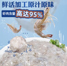 潮夫道虾滑150g*3 肉含量约95% 虾饼火锅食材丸料关东煮丸子虾丸生鲜 实拍图