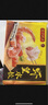 湾仔码头上汤小云吞玉米蔬菜猪肉600g75只馄饨早餐夜宵速食冷冻混沌 实拍图