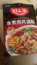 好人家水煮肉片调料 可煮牛肉毛血旺特产方便调味品100g2-3人份 实拍图