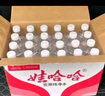 娃哈哈纯净水饮用水596ml*24瓶 整箱瓶装水纸箱装（新老包装随机发） 实拍图