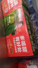 天地壹号 苹果醋饮料330ml×12+3罐 0脂肪酸爽解腻 冰镇更佳 新旧包装随机 实拍图