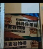 暴肌独角兽 谷物棒 燕麦酥代餐能量棒蛋白棒压缩饼干饱腹零食 共210g海苔味 实拍图