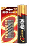 南孚7号电池12粒 七号碱性 聚能环5代 适用耳温枪/血糖仪/无线鼠标/遥控器/血压计/挂钟/血氧仪等 实拍图