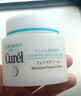 珂润（Curel）保湿滋润乳霜70g 加量装面霜 神经酰胺护理 敏感肌适用 成毅代言 实拍图
