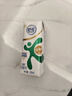 舒化零乳糖 低脂牛奶220ml*24盒 舒化奶0乳糖  礼盒装 8月底产 实拍图