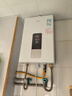 万家乐燃气热水器【恒温王DP1(F)·金榜爆品】12升国家补贴15%天然气智能变升节能防冻以旧换新8年包修 实拍图