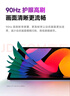 小米(MI) 红米平板Redmi Pad SE 11英寸平板电脑 90Hz高刷 娱乐影音办公学习平板 6+128GB深灰色 实拍图