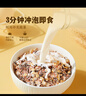 三只松鼠每日燕麦片礼盒900g混和口味冲饮营养早餐代餐即食办公室节日送礼 实拍图