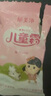 郁美净儿童面霜保湿滋润宝宝冬季面霜补水护肤润肤乳液鲜奶霜25g*10盒 实拍图